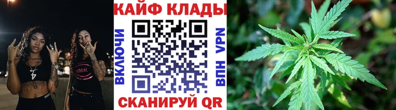 Наркошоп купить АМФ  МЕФ  Галлюциногенные грибы  КОКАИН  Конопля  Староминская