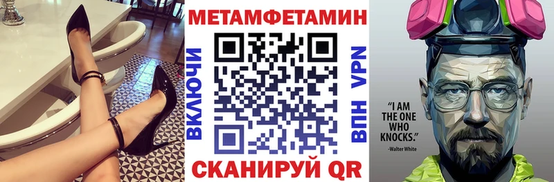 Amphetamine Розовый  Купить где  Староминская 