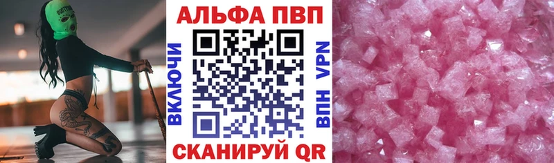 А ПВП Соль  Купить где  Староминская 
