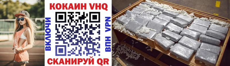 Cocaine FishScale  Купить где  Староминская 