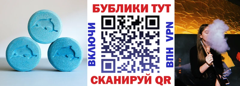 Купить закладки Староминская Экстази Дубай