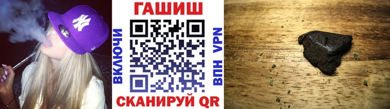 Купить где  Староминская  Гашиш хэш 