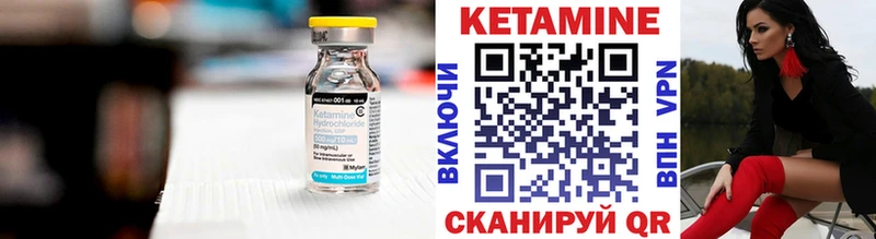 Кетамин ketamine  Купить где  Староминская 