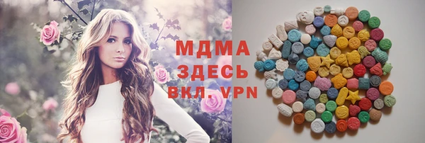 соль курить ск Волоколамск