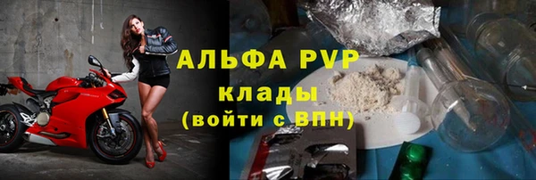соль курить ск Волоколамск