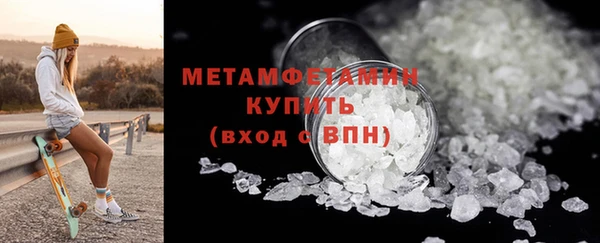 соль курить ск Волоколамск