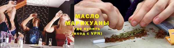 соль курить ск Волоколамск