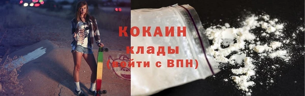соль курить ск Волоколамск