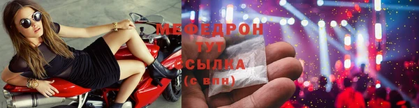твердый Володарск