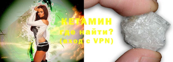 меф VHQ Волосово