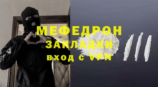 меф VHQ Волосово