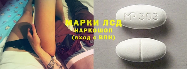 твердый Володарск