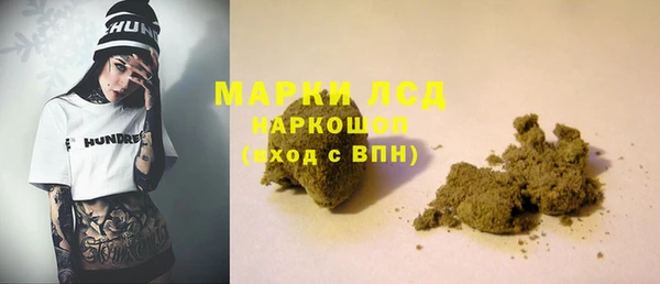 соль курить ск Волоколамск