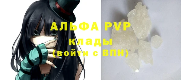 соль курить ск Волоколамск