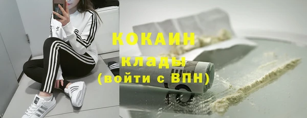 меф VHQ Волосово