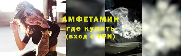 меф VHQ Волосово