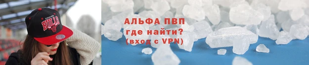 твердый Володарск