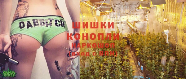 соль курить ск Волоколамск