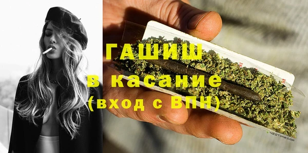 соль курить ск Волоколамск