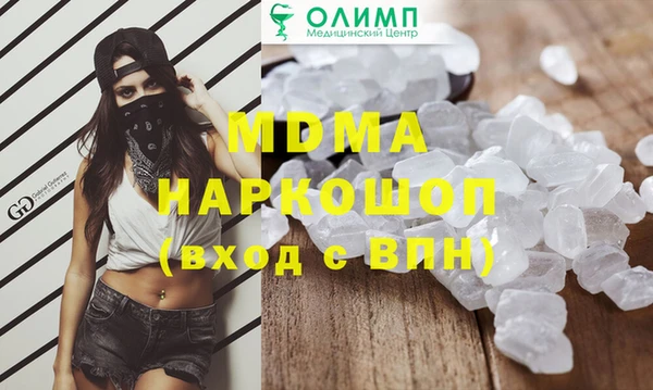соль курить ск Волоколамск