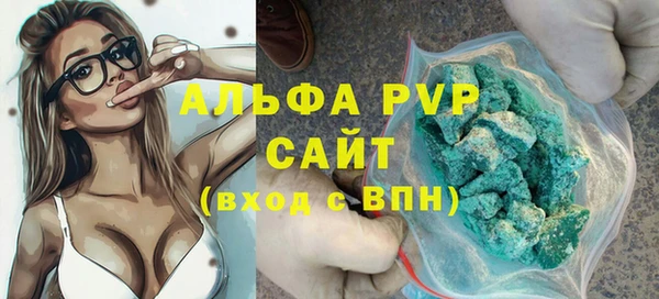 соль курить ск Волоколамск