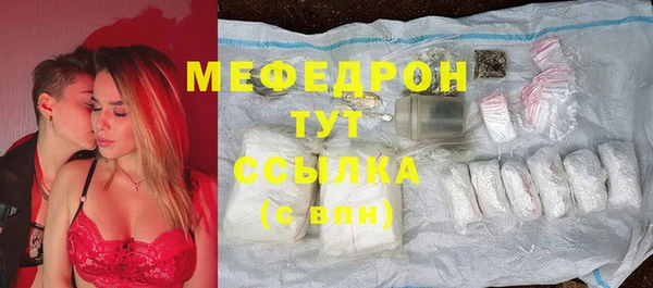 меф VHQ Волосово