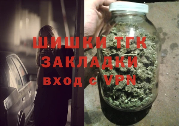 соль курить ск Волоколамск