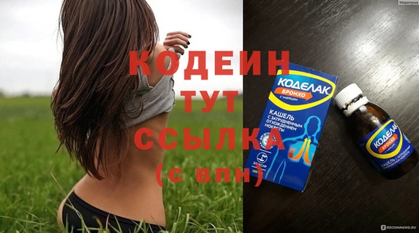 соль курить ск Волоколамск