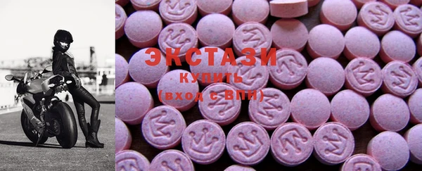 соль курить ск Волоколамск