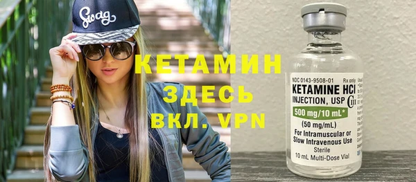 соль курить ск Волоколамск