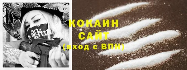 меф VHQ Волосово