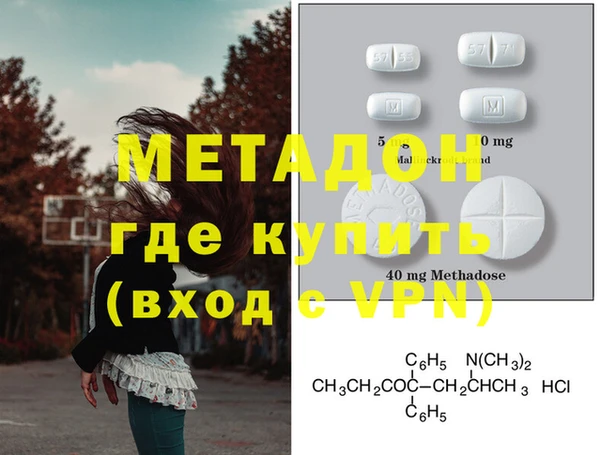 меф VHQ Волосово