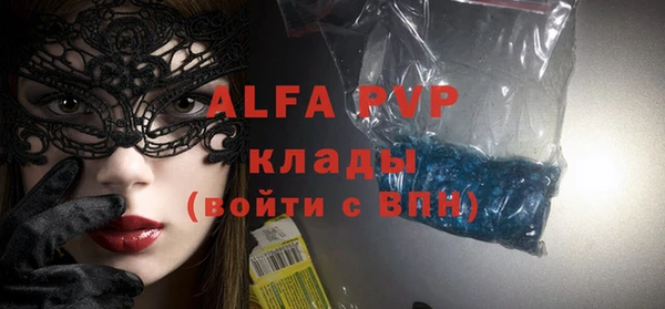 соль курить ск Волоколамск
