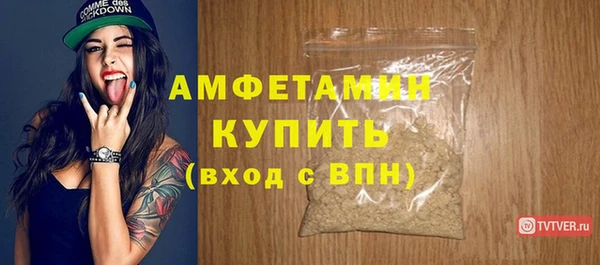 меф VHQ Волосово