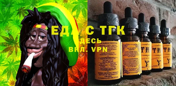 меф VHQ Волосово