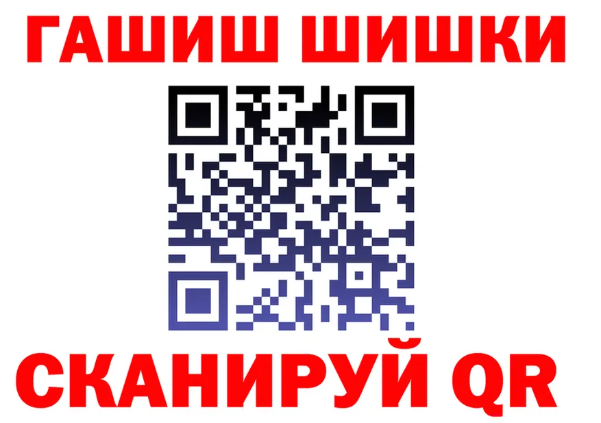 МЯУ-МЯУ VHQ рабочий сайт это kraken Староминская
