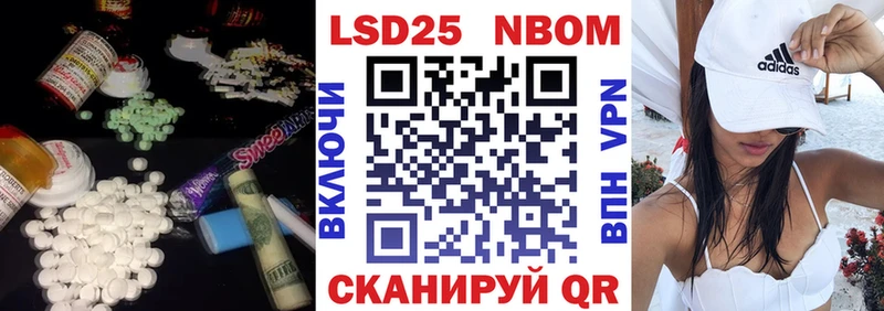 Лсд 25 экстази кислота  Купить где  Староминская 