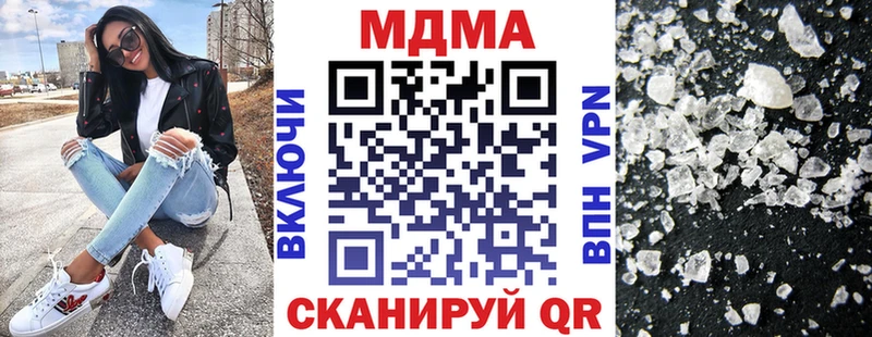 МДМА Molly  Купить  Староминская 