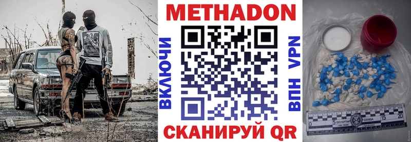 Купить закладки  Староминская  Метадон methadone 