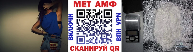 Купить Староминская МЕТАМФЕТАМИН витя