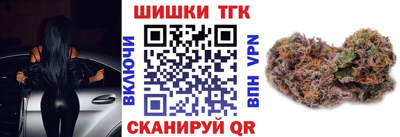 МАРИХУАНА тримм  Купить закладки  Староминская 